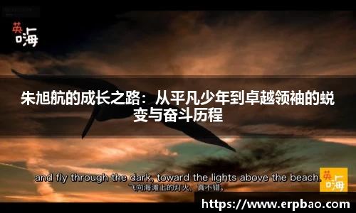 z6com·尊龙凯时「中国」官方网站